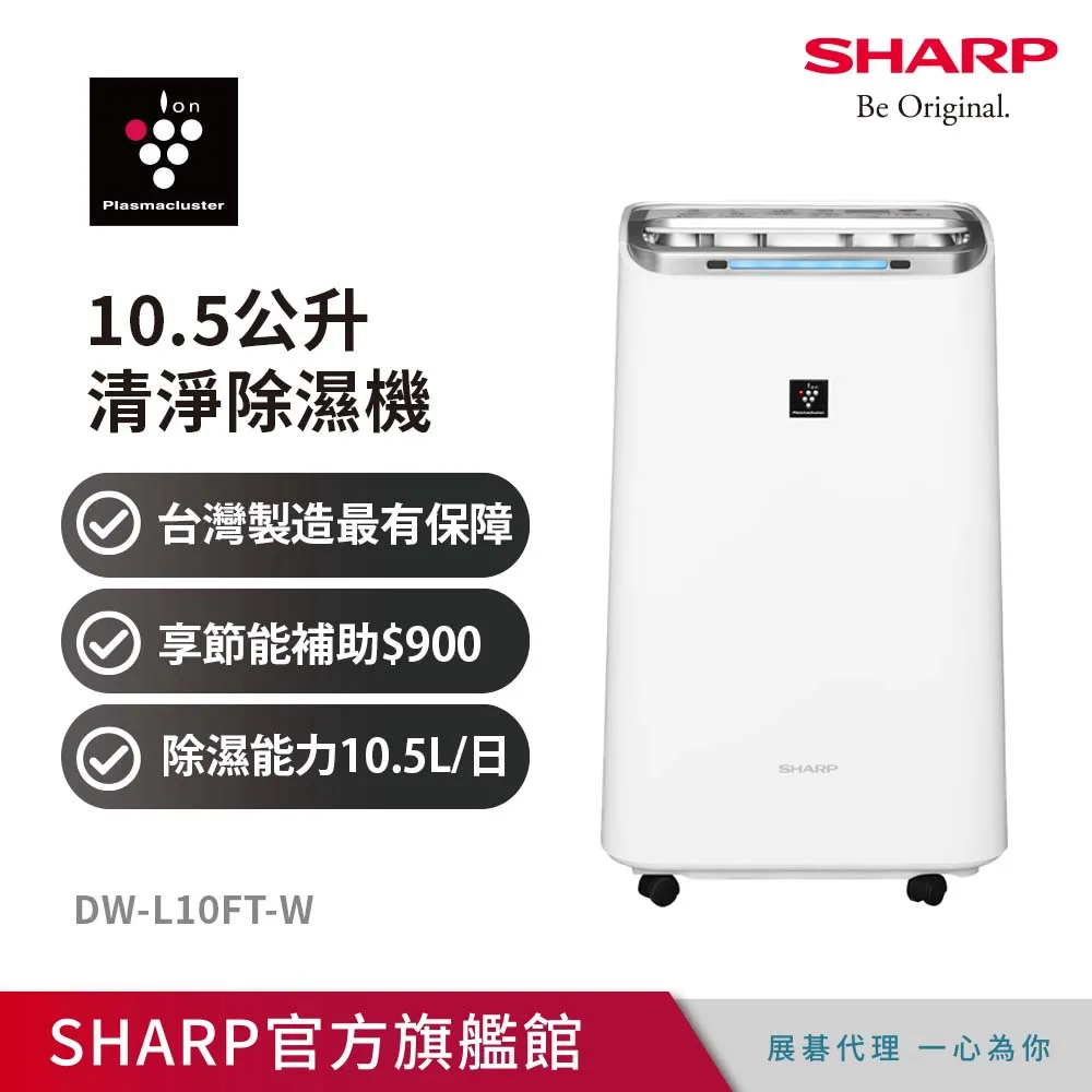 【SHARP 夏普】10.5公斤除菌離子AIoT洗脫烘滾筒洗衣機(ES-FKA105WDT) 歷史價格詳細信息