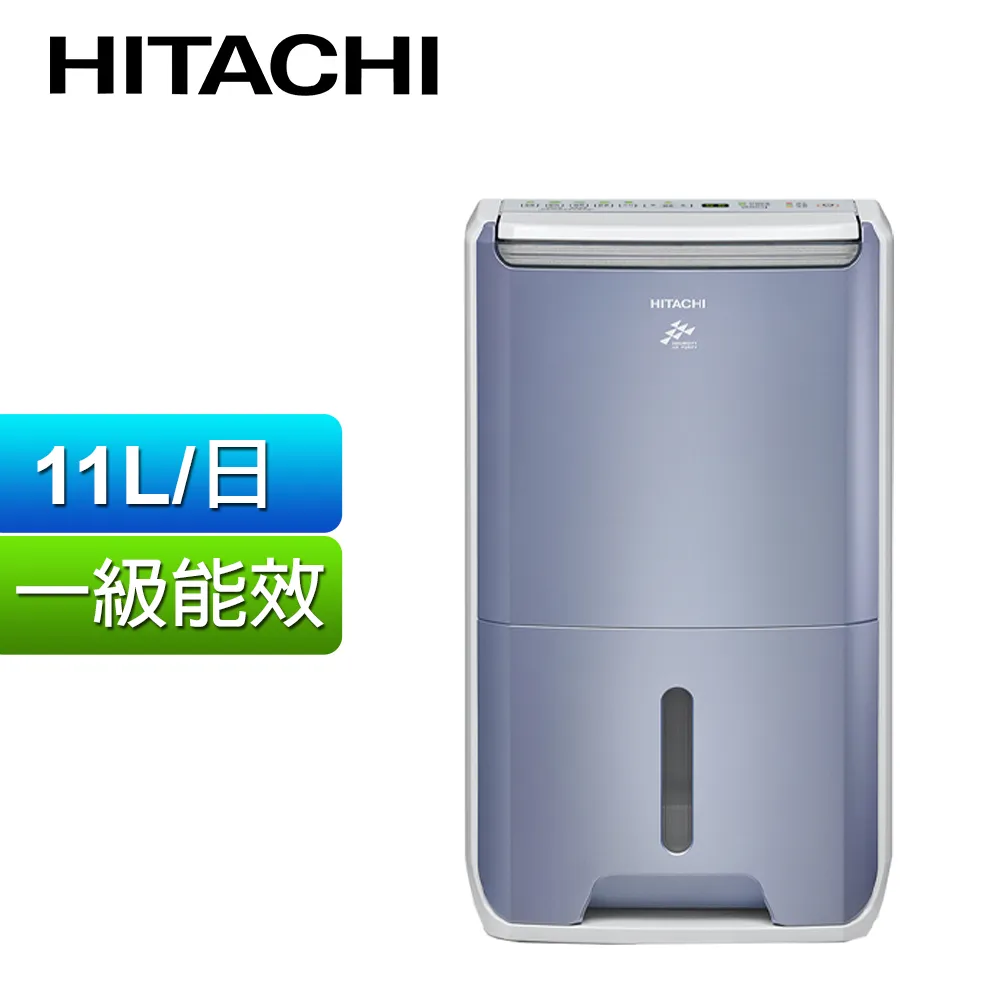 HITACHI日立 11公升清淨型除濕機 RD-22FC 歷史價格詳細信息