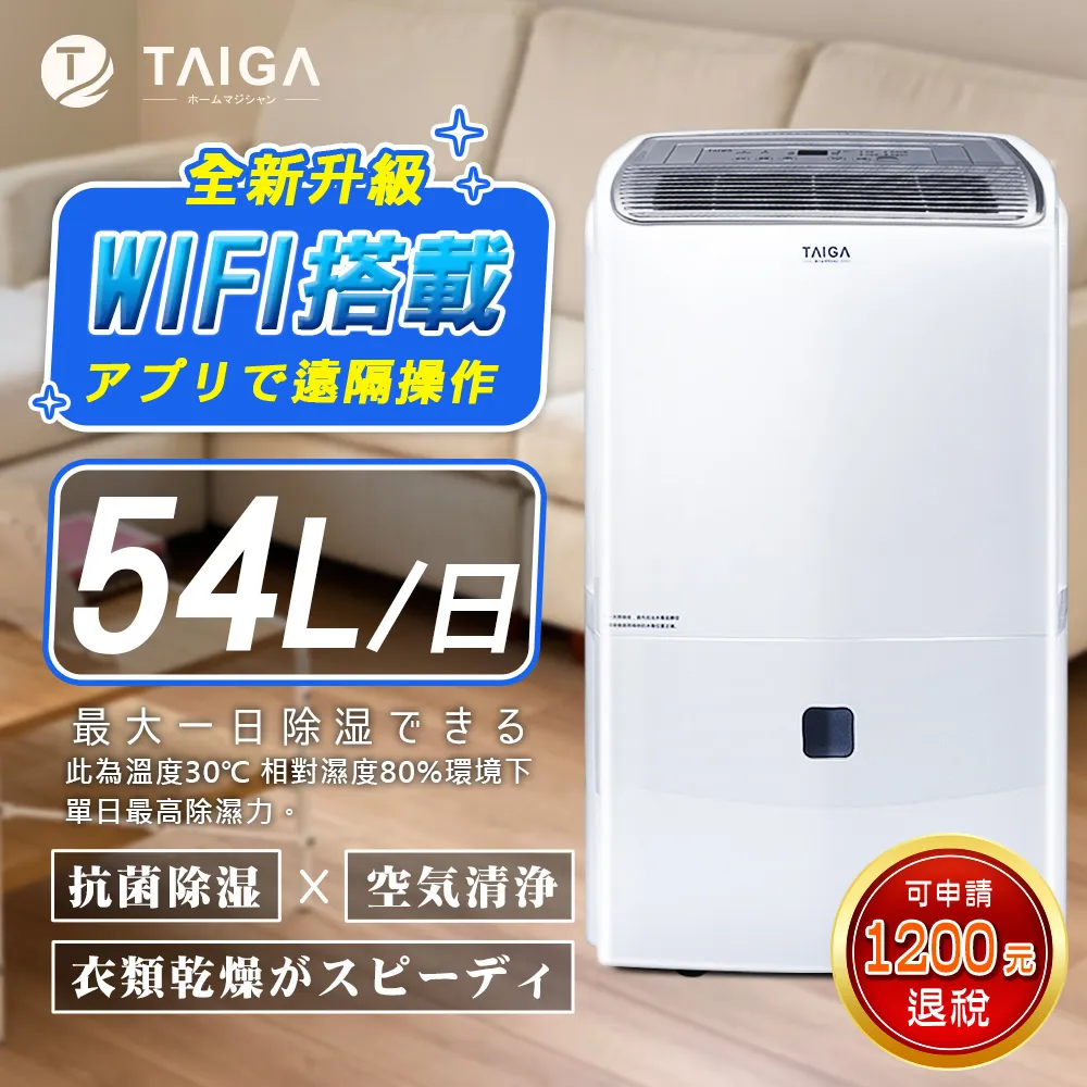 【日本TAIGA】WIFI智能 3孔4插4埠USB 物聯快充延長線 1入組 CB1112 WIFI 延長線 USB插座 歷史價格詳細信息