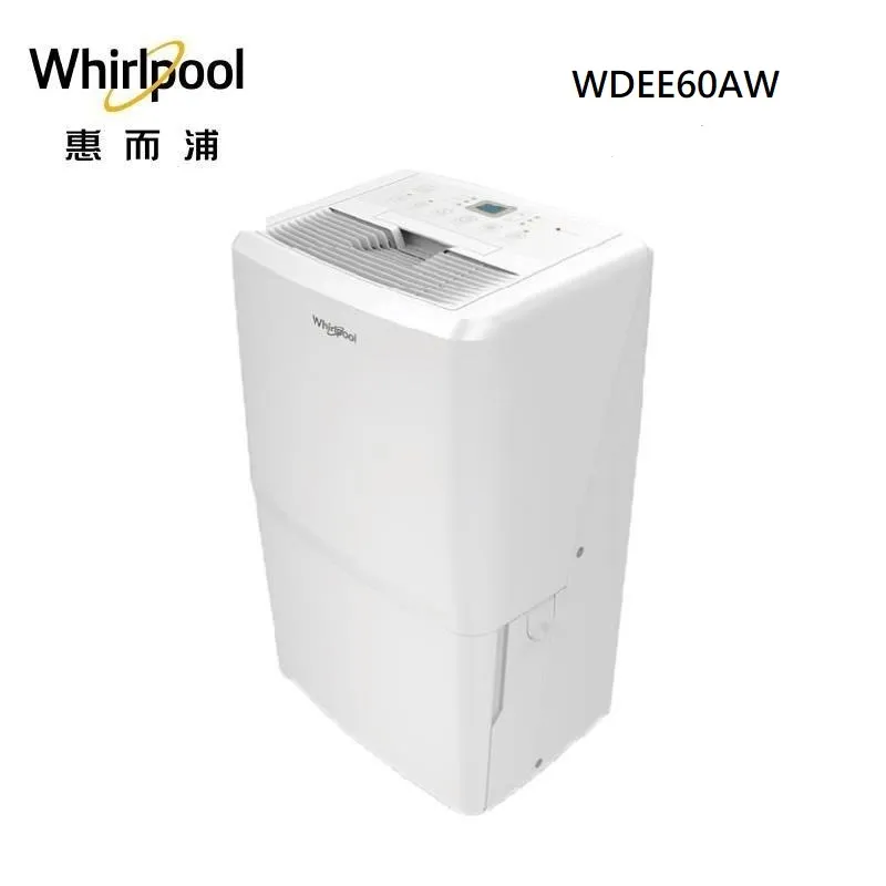 【Whirlpool惠而浦】26.5公升除濕機 WDEE60AW 歷史價格詳細信息