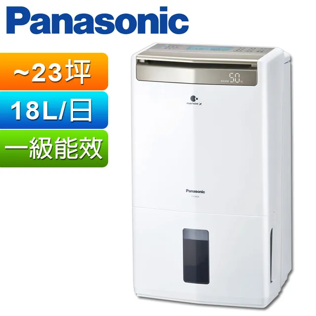 Panasonic國際牌 18公升除濕機F-Y36GX. 歷史價格詳細信息