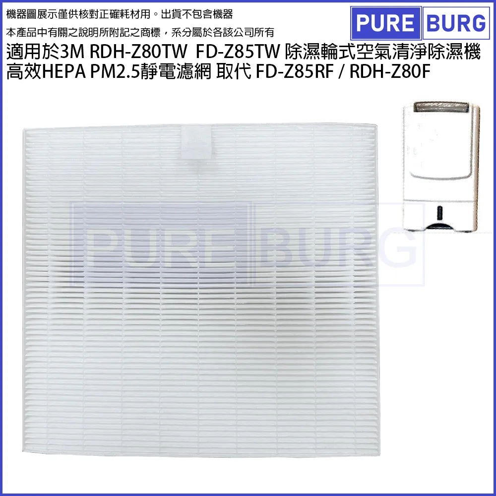 3M取代原廠HEPA濾網 適用 :CHIMSPD-01UCRC/01UCRC/02UCLC-1 超淨化濾網 歷史價格詳細信息