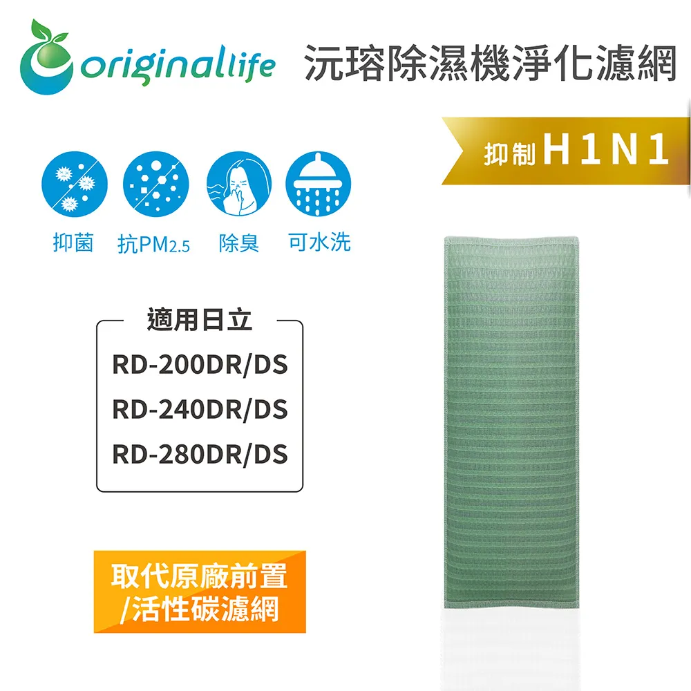 【DS】長臂猿蘋果IMAC顯示器支架轉接件配件A73無孔支架配件df 歷史價格詳細信息