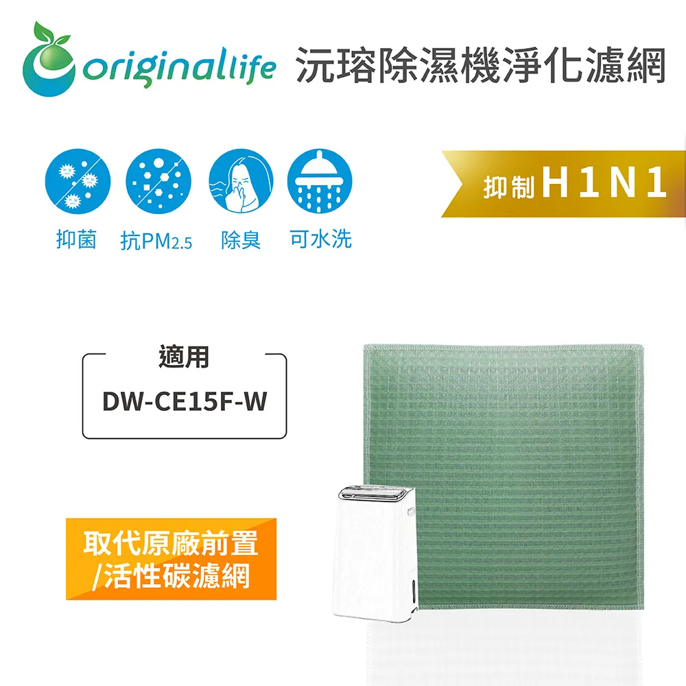 SHARP DW-H8HT-W夏普 8.5L 自動除菌離子清淨除濕機 歷史價格詳細信息