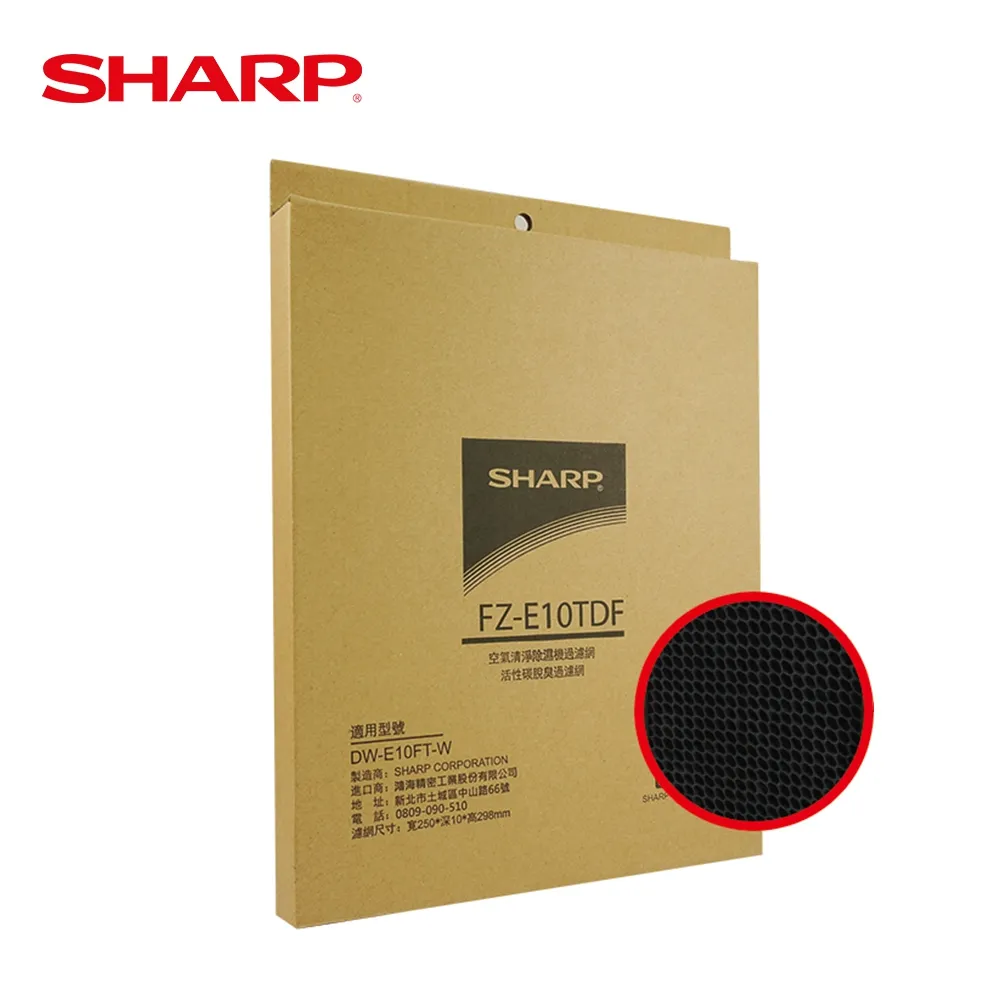 【SHARP 夏普】活性碳過濾網 FZ-J1XDFE(適用KI-J100T-W) 歷史價格詳細信息