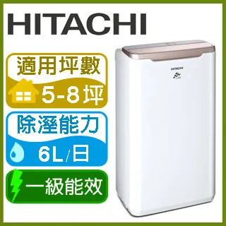 HITACHI 日立 RD-12BR 6公升 自動適濕 除濕機 玫瑰金 1級能效 PM2.5 歷史價格詳細信息