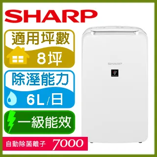 SHARP夏普衣物乾燥 空氣清淨除濕機DW-J10FT-W【適用8坪/自動除菌清淨脫臭/除濕衣物乾燥/4.6L水箱】 歷史價格詳細信息