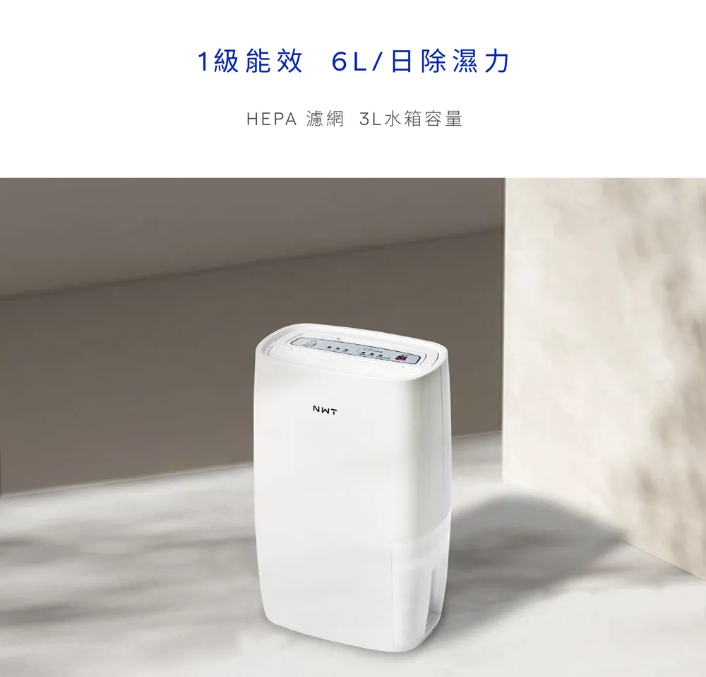 威技一級省電 變頻冷暖分離式冷氣(NWU-41VRCH)約6-7坪R32 全機三年，壓縮機十年保固 歷史價格詳細信息