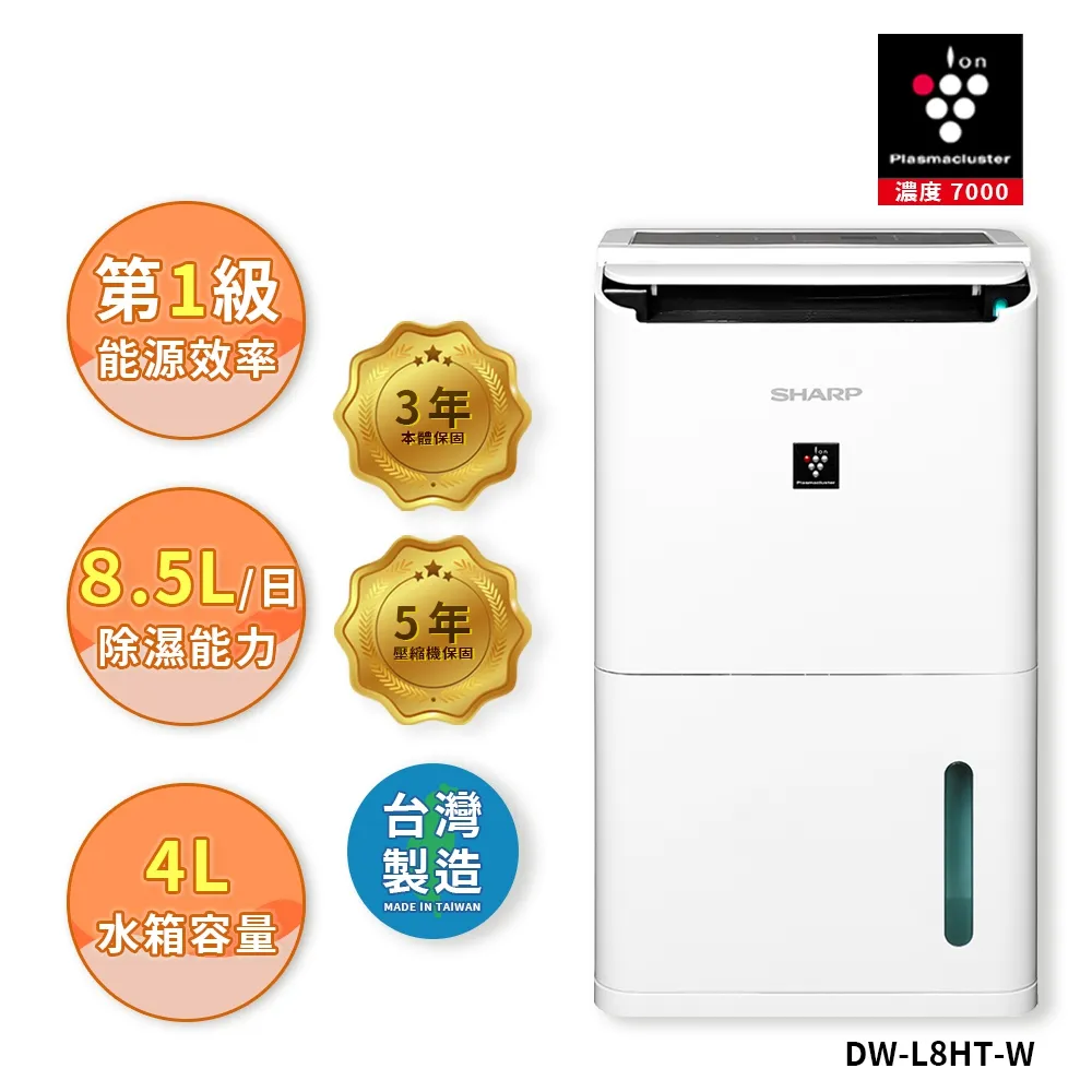 LDW德國原裝進口KRIWAN壓縮機保護模塊INT300，A咨詢價 歷史價格詳細信息