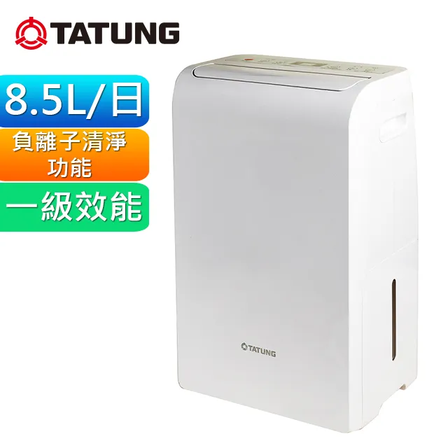 【大同TATUNG】【8入】LED 7W 7公分嵌燈 全電壓 可調式 7cm崁燈 歷史價格詳細信息