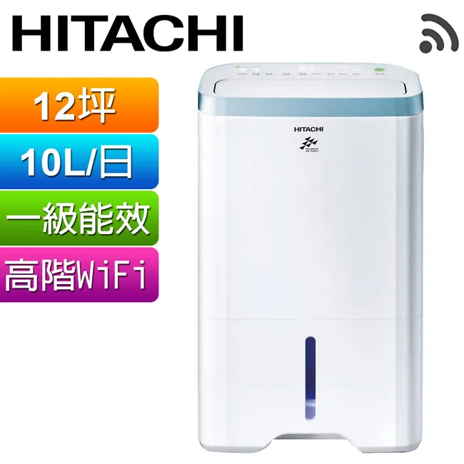 HITACHI 日立10公升清淨型除濕機RD-200HH1 歷史價格詳細信息
