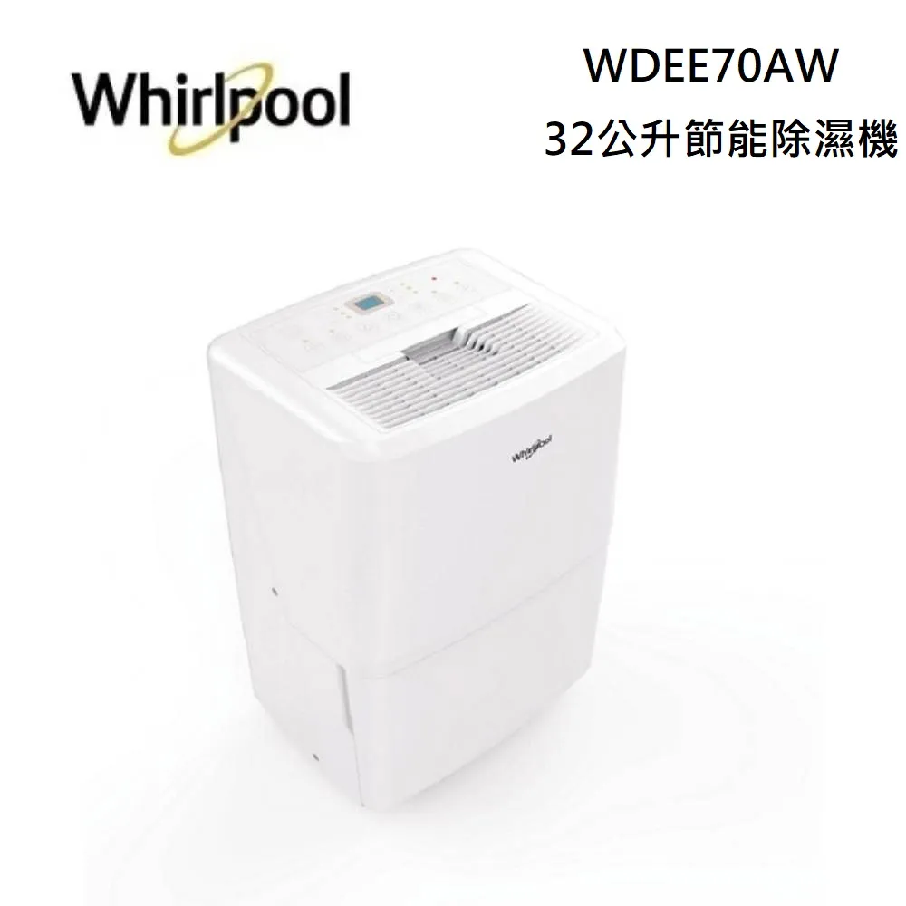 Whirlpool惠而浦 32公升不鏽鋼機械式烤箱  CTOM2320B(福利品) 歷史價格詳細信息