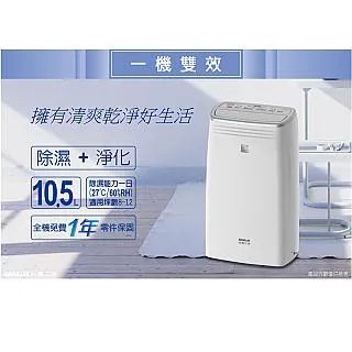 台灣三洋 105L 上掀式冷凍櫃 SCF-108GE(聊聊享優惠) 歷史價格詳細信息