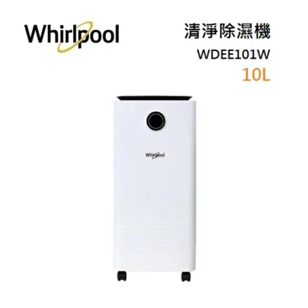 惠而浦30L雙溫控旋風烤箱  WTOM304CG 【全國電子】 歷史價格詳細信息