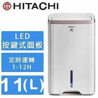 HITACHI 日立 11L 1級能效除濕機 玫瑰金 RD-22FG(領劵送10%蝦幣) 歷史價格詳細信息