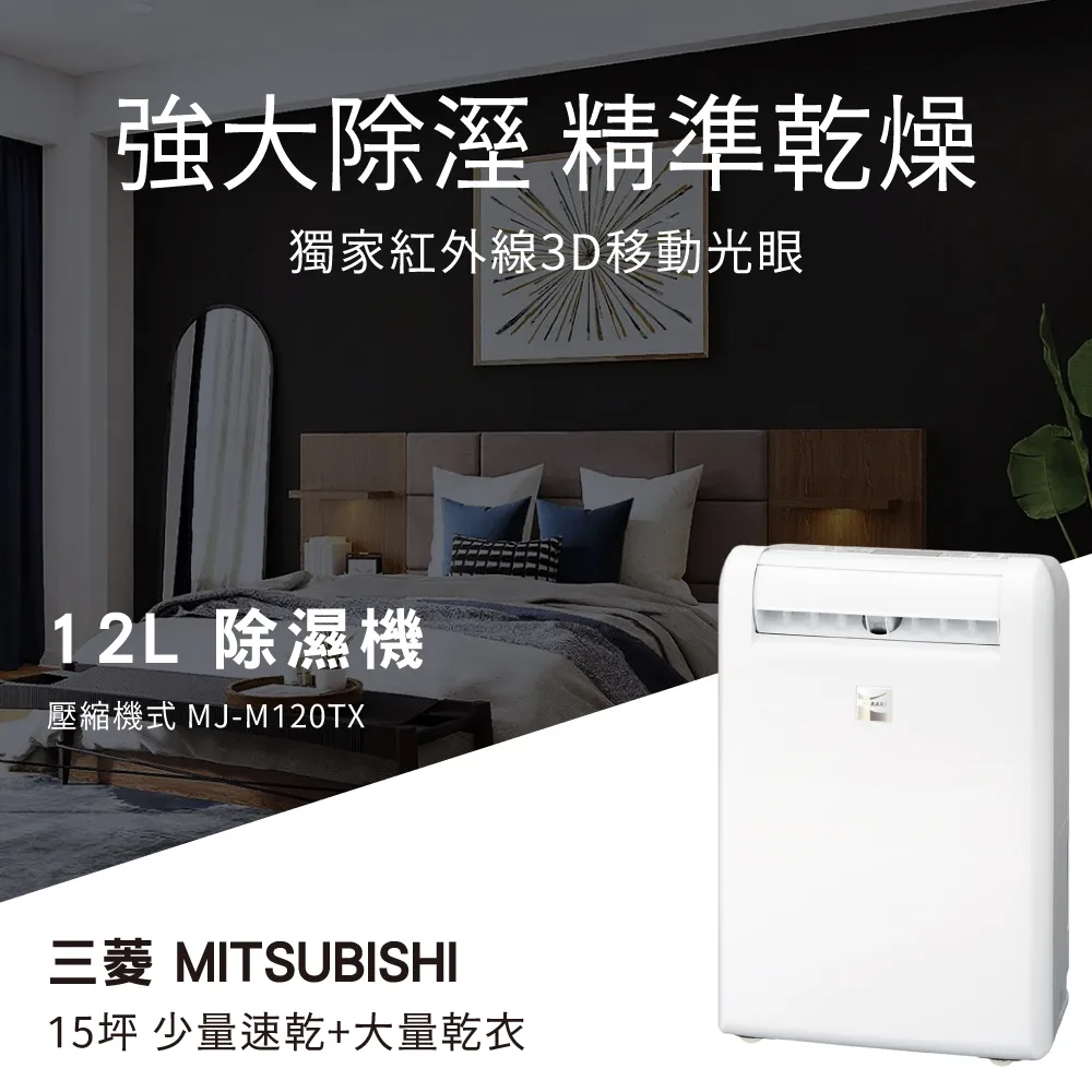 【MITSUBISHI 三菱電機】14坪2級變頻靜音大師HW冷專分離式冷氣MSY-HW90NF/MUY-HW90NF 歷史價格詳細信息