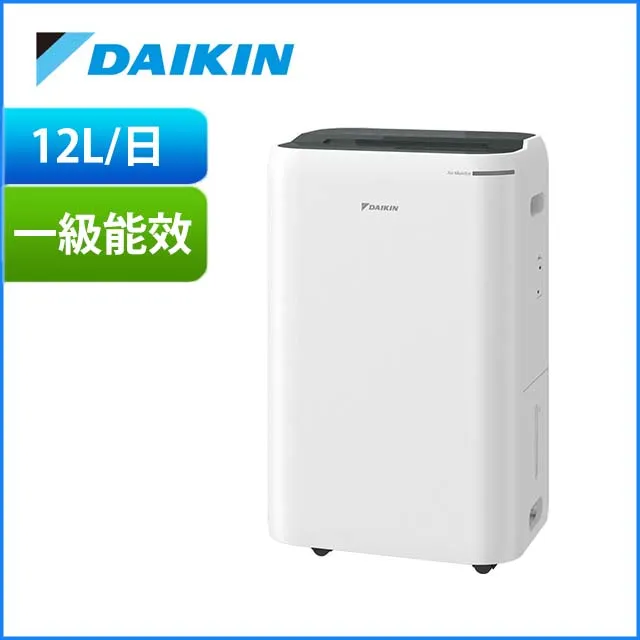 【DAIKIN 大金】12L一級能效除濕機(JP24ASCT-H淺灰色) 歷史價格詳細信息