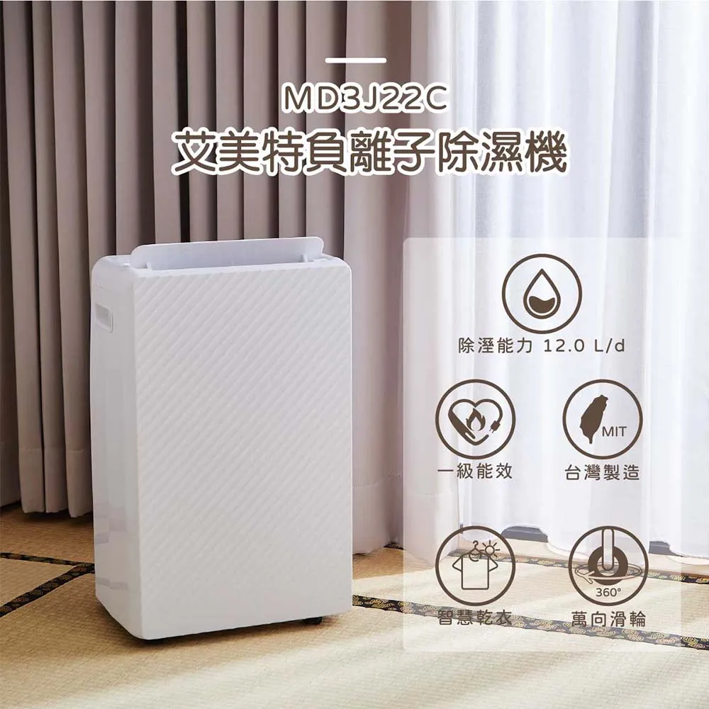 AIRMATE 艾美特12吋遙控立扇  DC直流節能馬  C126486 單次運費限購一組 歷史價格詳細信息