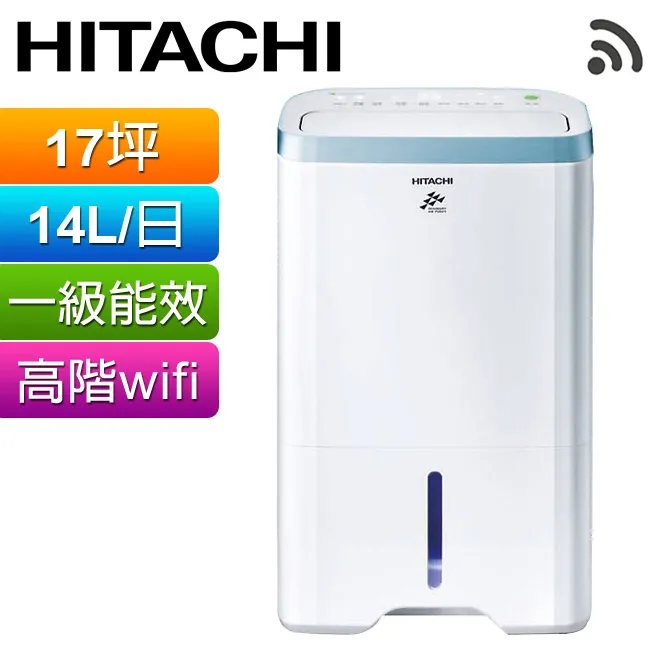 HITACHI日立14公升清淨型除濕機 RD-280HH1 歷史價格詳細信息