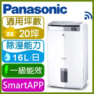 Panasonic 國際牌 16L ECONAVI高效微電腦除濕機 F-YV32LX 歷史價格詳細信息