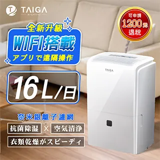 【日本TAIGA】WIFI智能 3孔4插4埠USB 物聯快充延長線 1入組 CB1112 WIFI 延長線 USB插座 歷史價格詳細信息