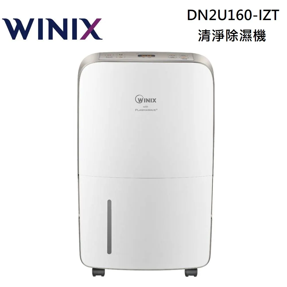 【Winix】16公升清淨除濕機DX16L 歷史價格詳細信息