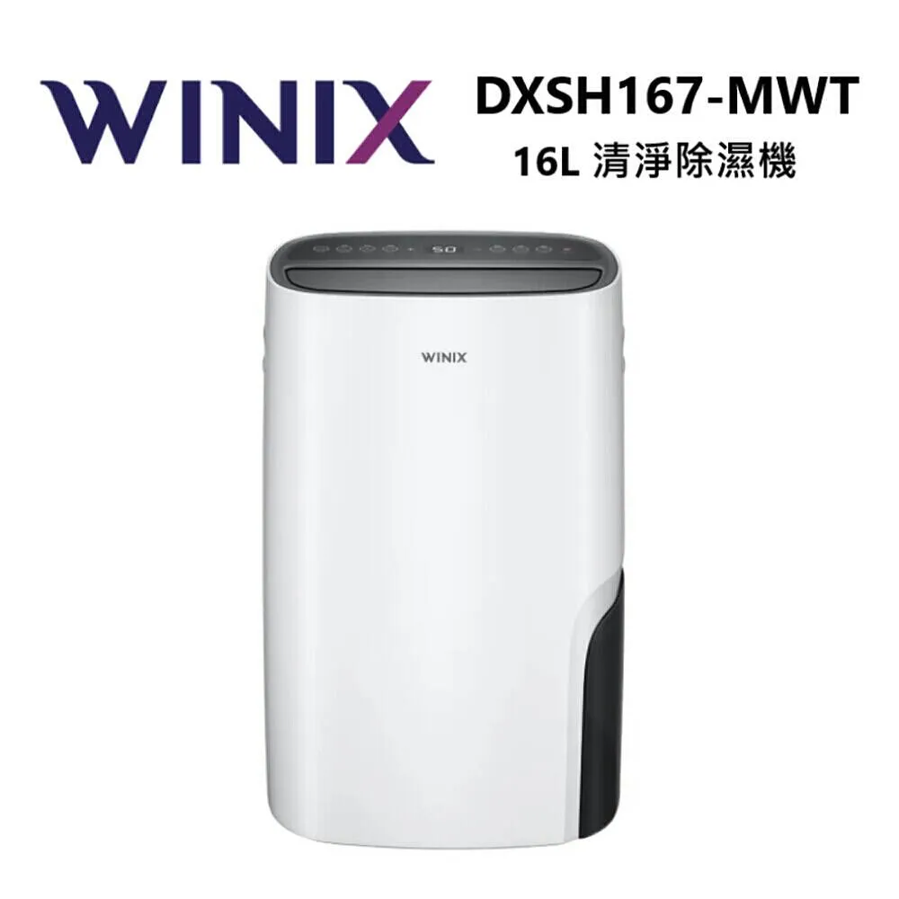 韓國WINIX  智能輕巧空氣清淨機 6~10坪用 AAPU300 韓國原裝進口 歷史價格詳細信息
