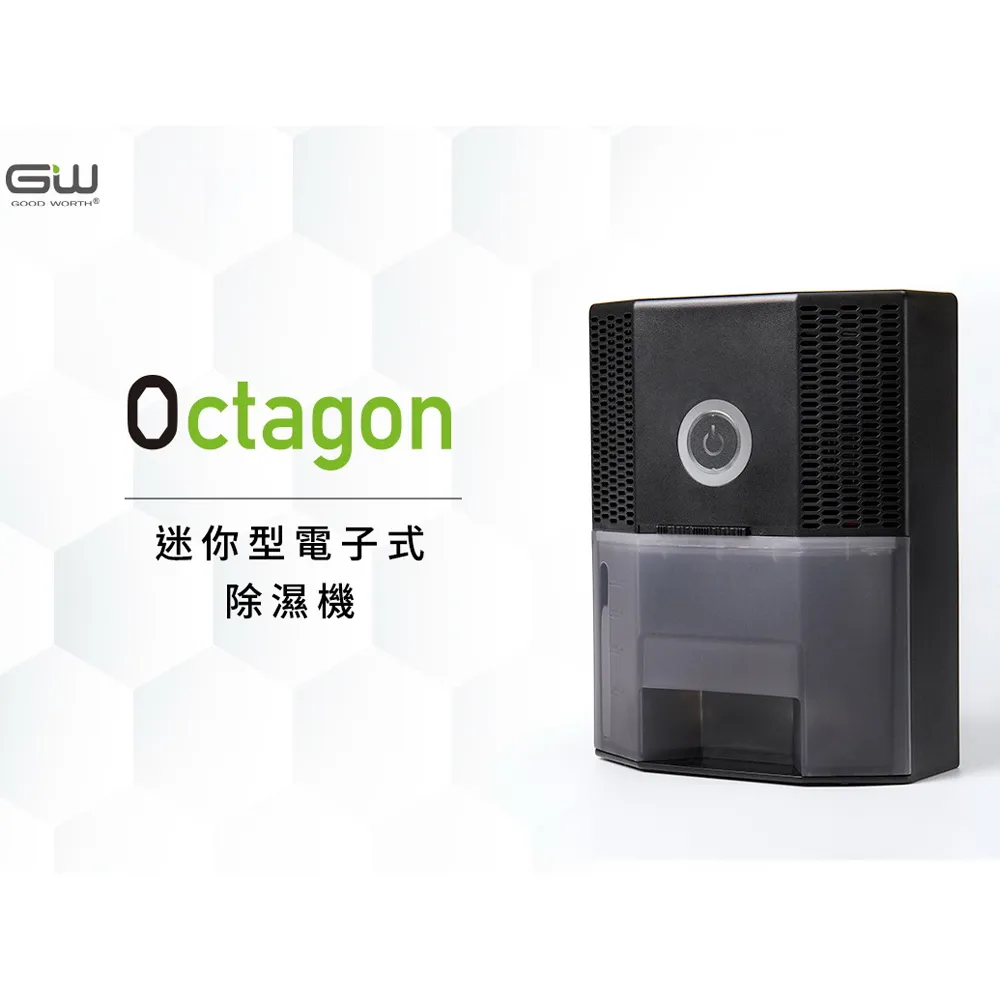 【GW】迷你型電子式除濕機(1000BAAED) 價格比較,價格查詢,歷史價格詳細信息