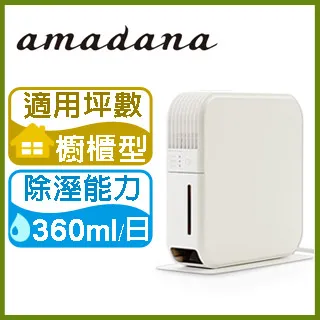 【amadana】廚餘處理機 NA-2 (福利品) 歷史價格詳細信息