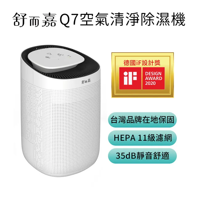 【舒而嘉】多功能閱讀書架(可升降 立書架 手機架 平板支架 筆電支架 琴譜架 讀書小物 書夾 桌上置物架) 歷史價格詳細信息