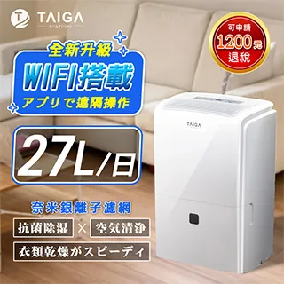 【日本TAIGA】WIFI智能 3孔4插4埠USB 物聯快充延長線 1入組 CB1112 WIFI 延長線 USB插座 歷史價格詳細信息