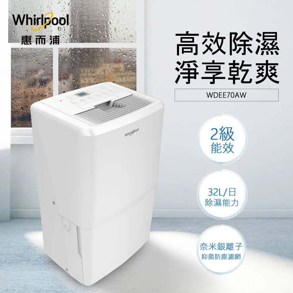 Whirlpool 惠而浦 32L 全能蒸氣烘烤爐 WSO322EB 歷史價格詳細信息