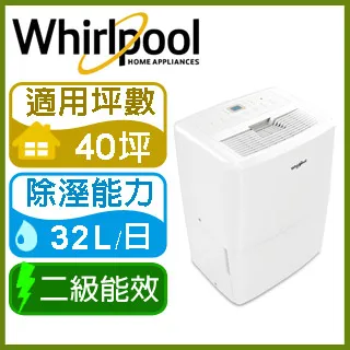 Whirlpool 惠而浦 32L 全能蒸氣烘烤爐 WSO322EB 歷史價格詳細信息