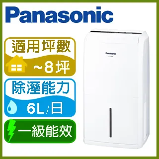Panasonic 國際牌6公升環保除濕機 F-Y12ES 歷史價格詳細信息