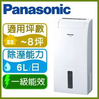 【Panasonic 國際牌】F-Y12EB 6公升專用型除濕機 歷史價格詳細信息