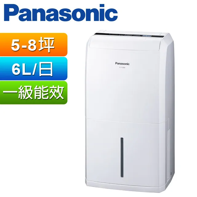 【Panasonic 國際牌】F-Y12EB 6公升專用型除濕機 歷史價格詳細信息