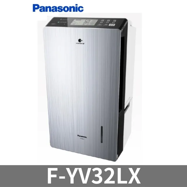 Panasonic 國際牌 Econavi F-PXM55W 12坪 空氣 清淨機 nanoe 除臭 HEPA 省電 歷史價格詳細信息