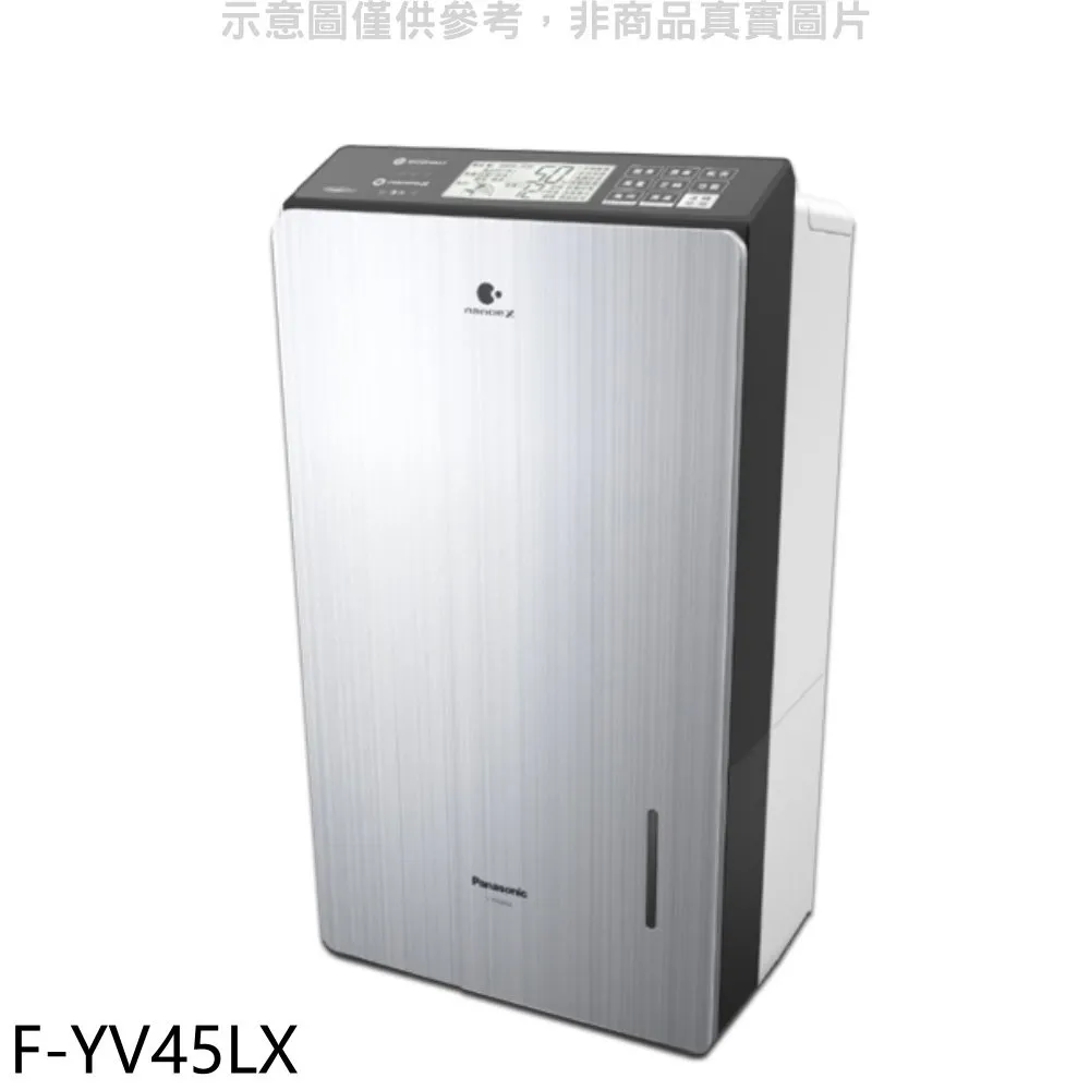 【Panasonic 國際牌】22公升nanoeX變頻除濕機(F-YV45LX) 歷史價格詳細信息