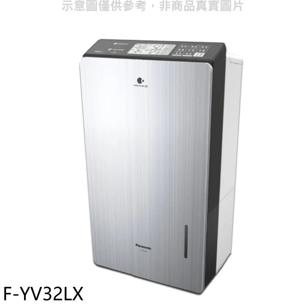 Panasonic國際牌 16公升/日除濕機【F-Y32JH】 歷史價格詳細信息