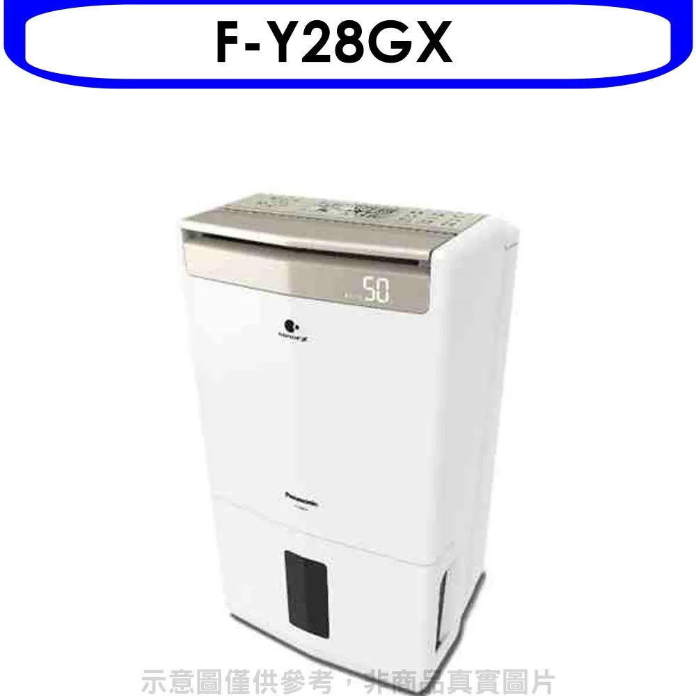 PANASONIC 國際牌 14公斤直立式定頻洗衣機 NA-140MU-L 歷史價格詳細信息