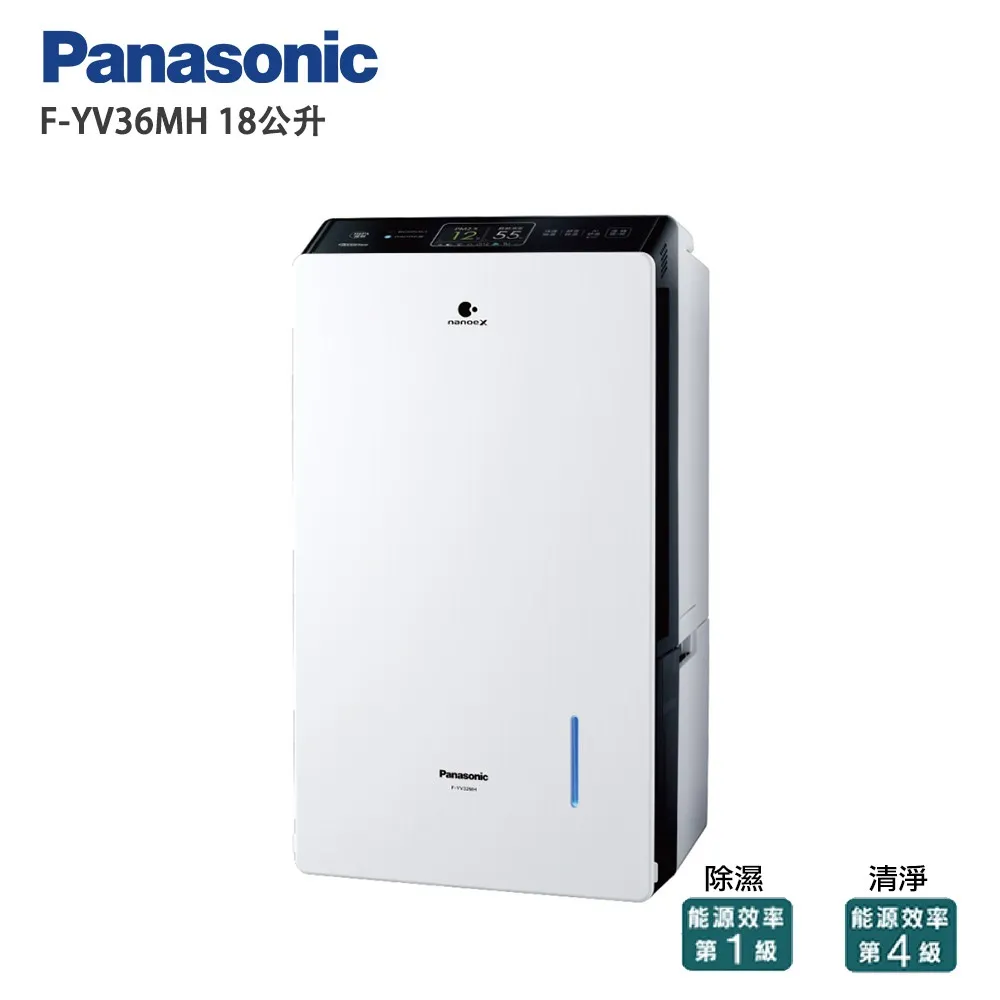 Panasonic 18L變頻清淨型除濕機  F-YV36MH 【全國電子】 歷史價格詳細信息