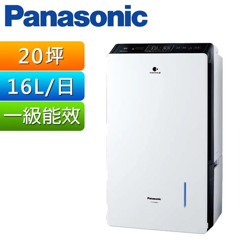 Panasonic 國際牌16公升變頻高效型除濕機 F-YV32LX 歷史價格詳細信息