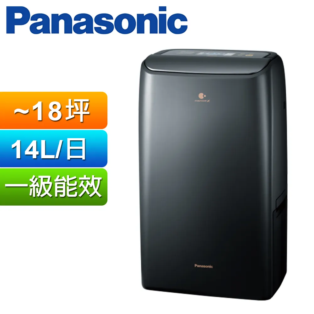 Panasonic國際牌 14公升高效清淨除濕機 F-Y28GX 歷史價格詳細信息