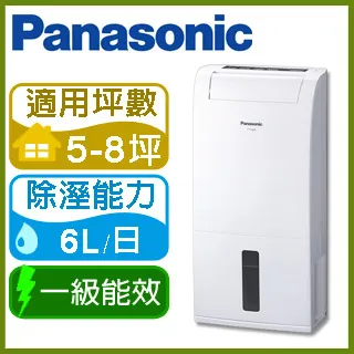 Panasonic國際牌6公升清淨除濕機 F-Y12EB 歷史價格詳細信息