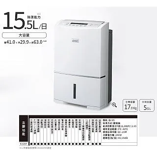 MITSUBISHI 三菱 日製15.5L 濾PM2.5除濕機 MJ-E155HT-TW (箱損福利機) - 歷史價格詳細信息