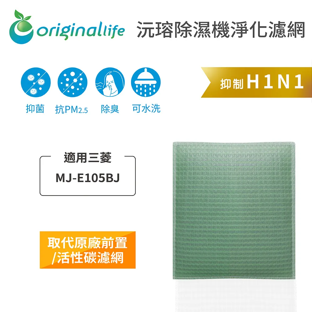 適用于三菱冷氣機MH07A MH14A MH12A 空調遙控器AC remote contro 歷史價格詳細信息
