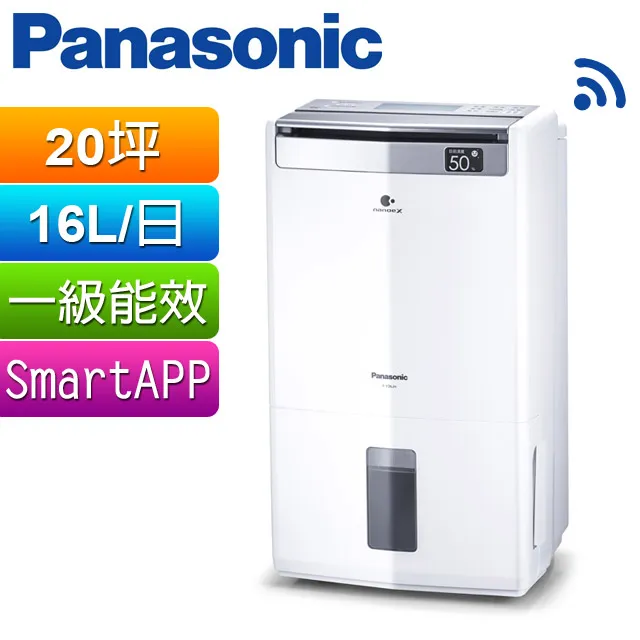 Panasonic 國際 F-Y32JH 16公升清淨除濕機 歷史價格詳細信息