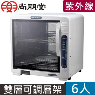 尚朋堂 雙層紫外線殺菌烘碗機 SD-2588 歷史價格詳細信息