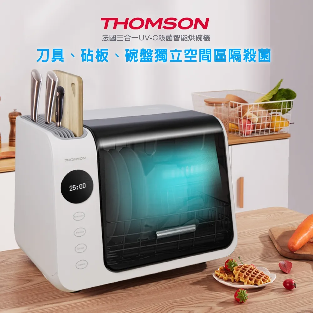 【THOMSON】二合一USB無線塵蟎吸塵器 耗材 TM-SAV53DM 歷史價格詳細信息