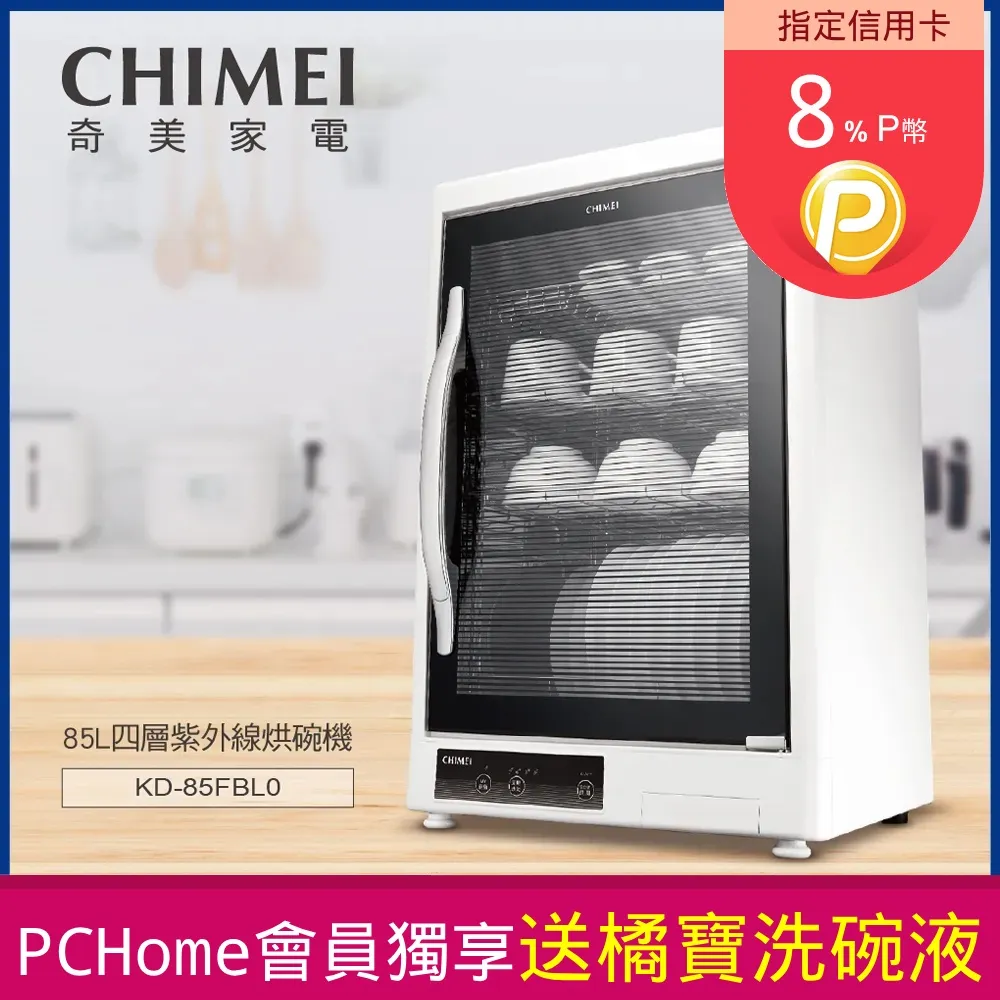 UV殺菌四檔雙孔靜音加濕器3.5L 大霧量加濕器 霧化器 噴霧器 香氛水氧機 UV水體除菌 歷史價格詳細信息